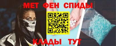 скорость mdpv Балаково