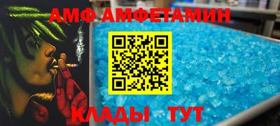 спайс Донской