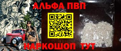 спиды Азнакаево