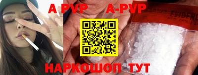 гашиш Донецк
