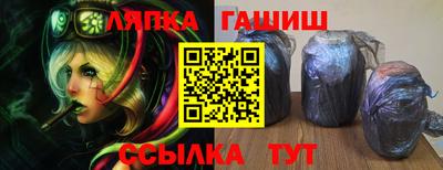 гашиш Донецк