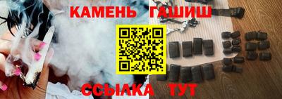 гашиш Донецк