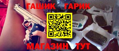 гашиш Донецк