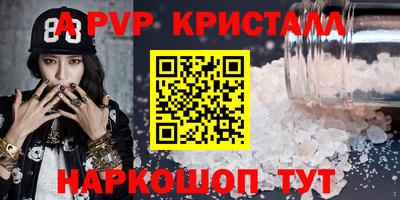 спайс Донской