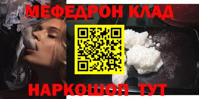 спайс Донской