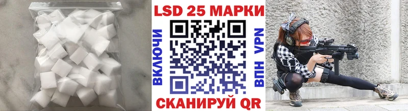 LSD-25 экстази ecstasy  где продают   Сертолово 
