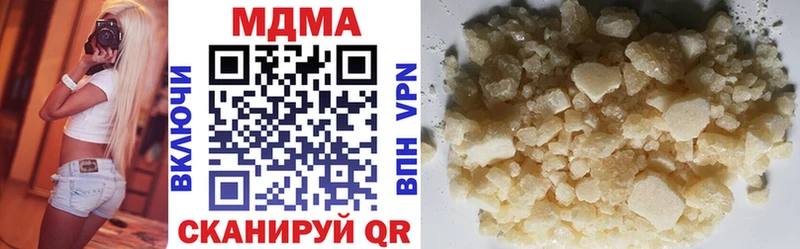 это клад  Сертолово  MDMA VHQ  хочу  