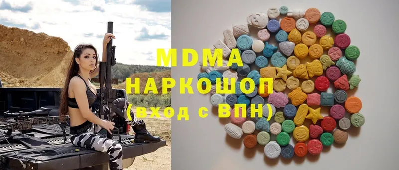 MDMA молли  mega как войти  darknet какой сайт  Сертолово 