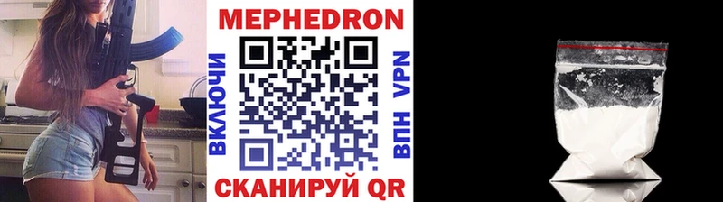 МЯУ-МЯУ mephedrone  Сертолово 