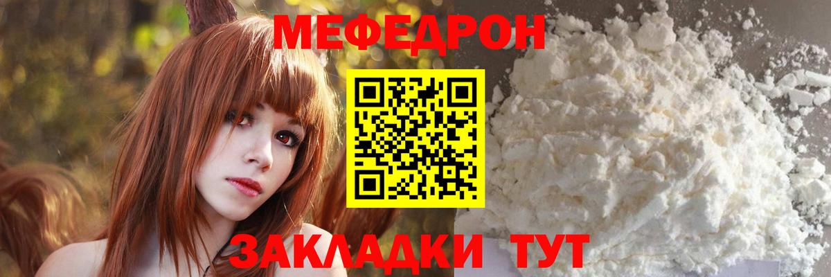 Сертолово  МЕФ 4 MMC  Меф  где продают наркотики  Вход с VPN  blacksprut как зайти  Мефедрон кристаллы 