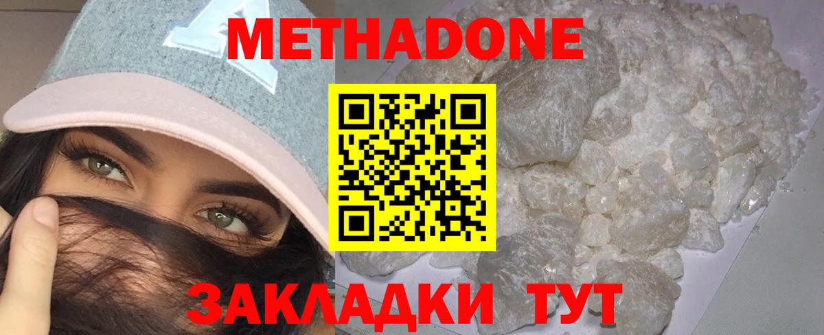 Сертолово  ГАШ  Вход с VPN  Cocaine  LSD-25  ГЕРОИН  Конопля  ГАШИШ  Мефедрон  