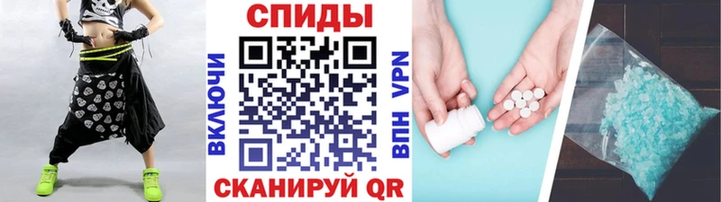 закладка Сертолово Метамфетамин пудра