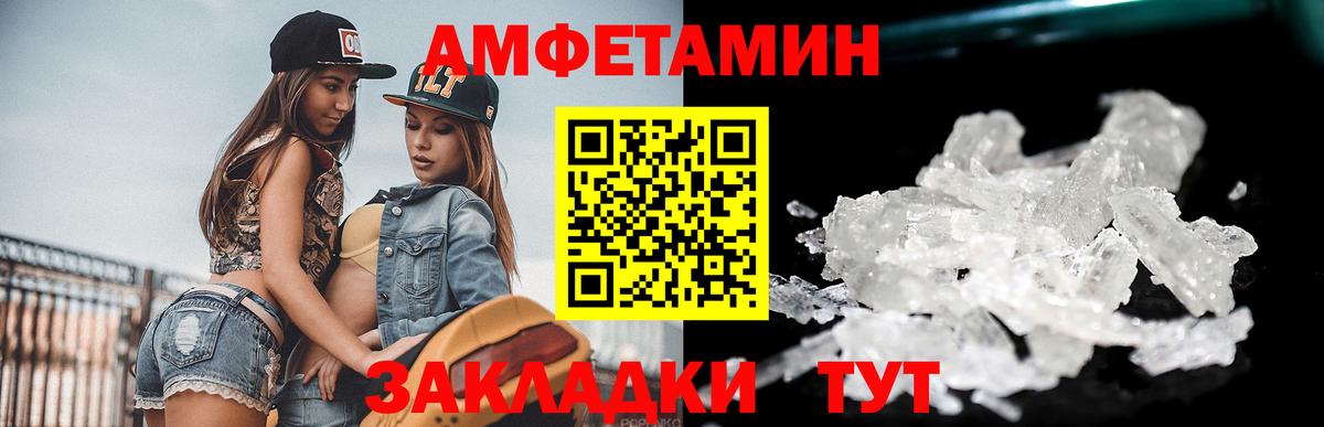 Сертолово  Метамфетамин пудра  Вход с VPN 
