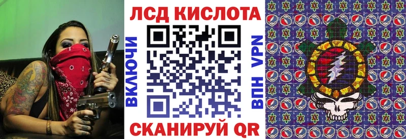 Марки 25I-NBOMe 1500мкг  ссылка на мегу ONION  Сертолово 