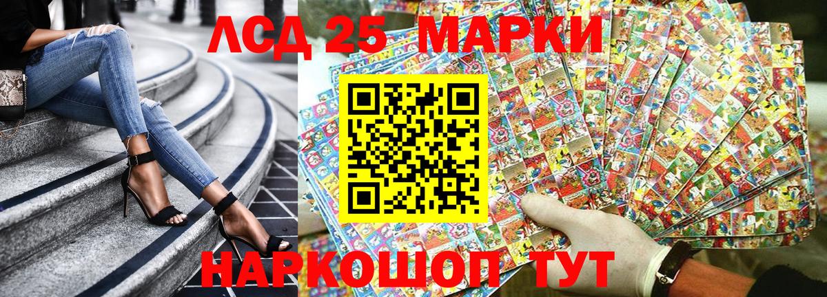 Марки NBOMe  Марки NBOMe 1,8мг  Марки NBOMe 1,8мг  Вход с VPN  Сертолово 