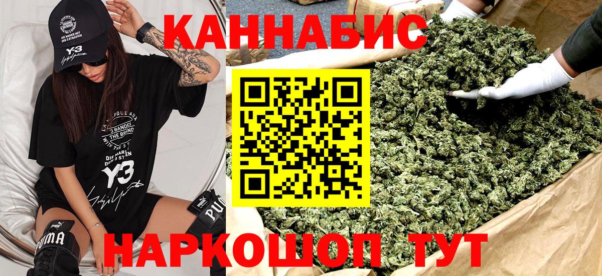 Конопля тримм  Сертолово  МАРИХУАНА White Widow  Канабис сатива  Канабис THC 21% 